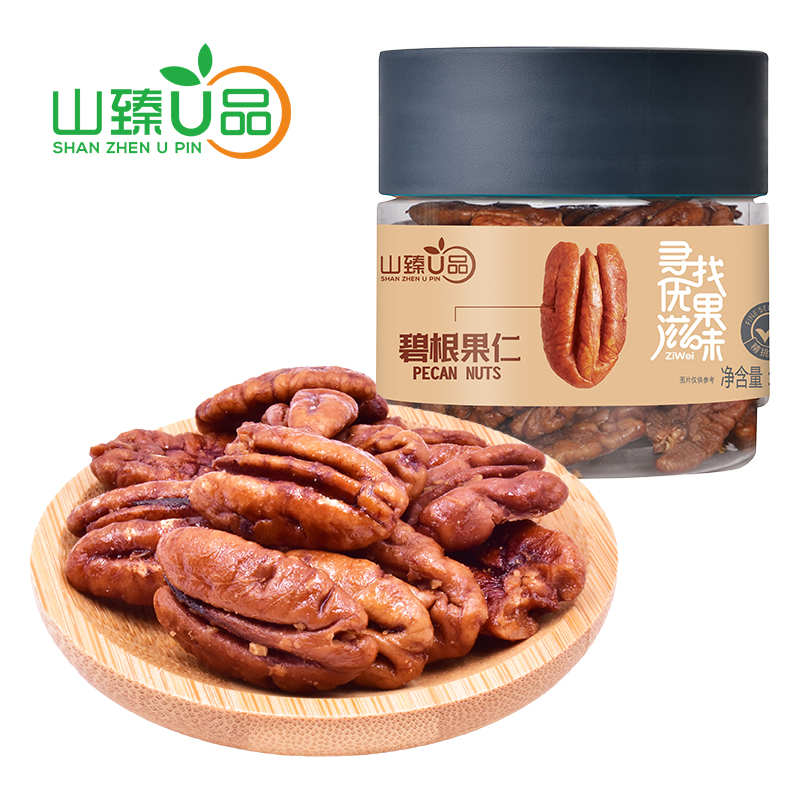 山臻U品碧根果仁200g /罐